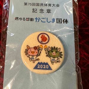 かごしま国体2023 薩摩焼 ピンバッジ　限定記念章