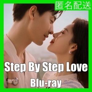 Step By Step Love(自動翻訳)『ウギ』中国ドラマ『ソヒ』Blu-ray「Get」★4/30以降発送