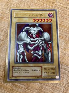 遊戯王カード デーモンの召喚