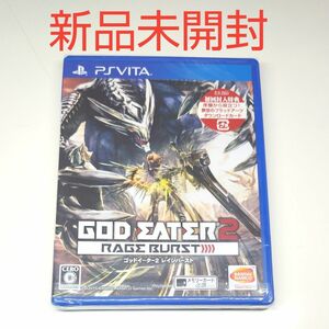 【PSVita】 ゴッドイーター2 レイジバースト [通常版］