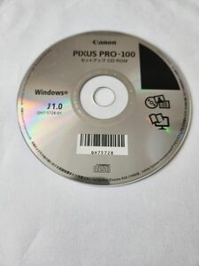 キャノンPIXUS PRO－100 セットアップCD-ROM