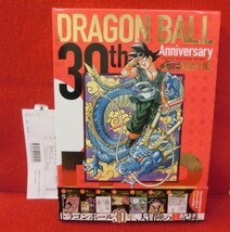 注文カード 付 超史集 ドラゴンボール 鳥山明 30th Anniversary DRAGONBALL SUPER HISTORY BOOK 画集 イラスト集 ドラゴンクエスト 孫悟空_画像1