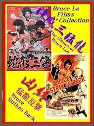 DVD 　クローン人間ブルース・リー／怒りのスリー・ドラゴン (神威三猛龍) 　＆ 　ブルース・リの復讐 (凶終／猛龍反撃)　 字幕版 　２枚組