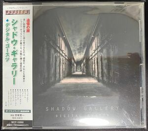 SHADOW GALLERY シャドウ・ギャラリー / Digital Ghost デジタル・ゴースト 国内盤 帯あり