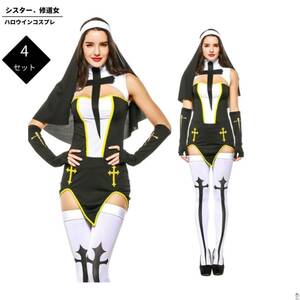 ハロウィン衣装 シスター コスチューム 仮装 魔女 修道女 悪魔 ゾンビ コスプレ衣装 コス 女性 お化け ハロウイン ハロウィーン 大人