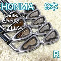 ホンマ TwinMarks AP-302 アイアン 9本 右 ゴルフクラブ R HONMA 送料無料_画像1