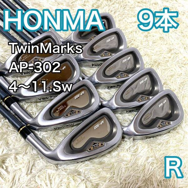 ホンマ TwinMarks AP-302 アイアン 9本 右 ゴルフクラブ R HONMA 送料無料