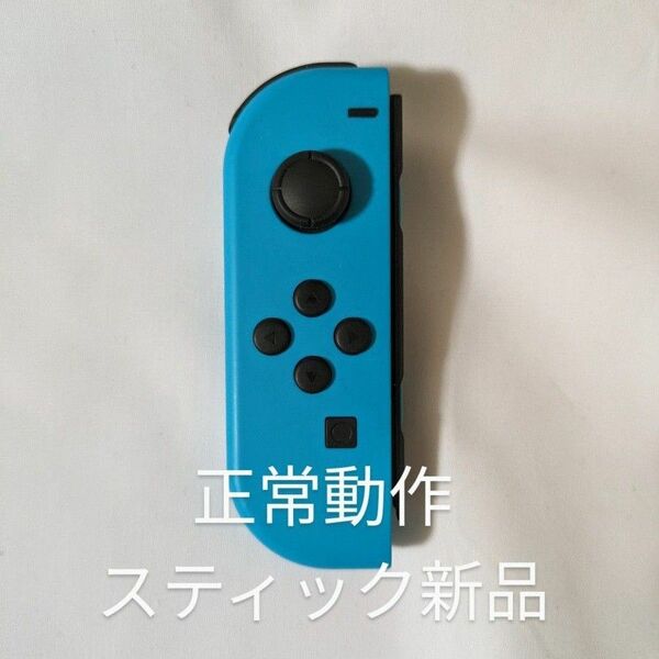 Nintendo Switch joy-con(ジョイコン) 左②