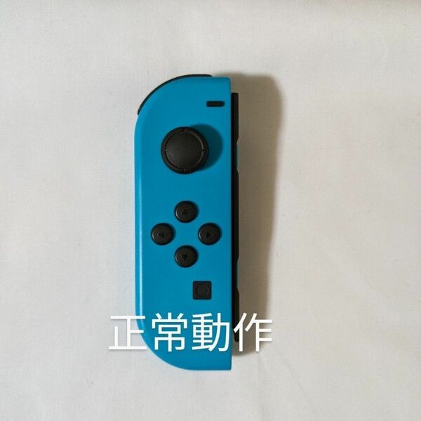 Nintendo Switch joy-con(ジョイコン) 左②