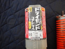 即決税0円中古品ミヤナガドライモンドコアビット50mm SDSプラス軸 PCD50R 鉄筋コンクリート アスロック ヒューム管_画像2