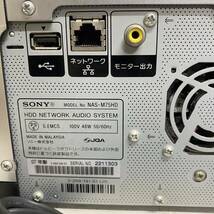 【現状品】SONY NET JUKE NAS-M75HD ソニー　ネットジューク　ネットワークオーディオシステム　オーディオコンポ　現状品_画像8