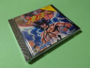 ■未開封新品 PCエンジン 凄ノ王伝説 ハドソン PCE■