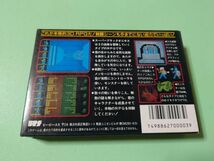 ■未開封新品 ファミコン スーパーブラックオニキス FC■_画像6