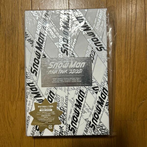 Snow Man ASIA TOUR 2D.2D. 4DVD 初回盤