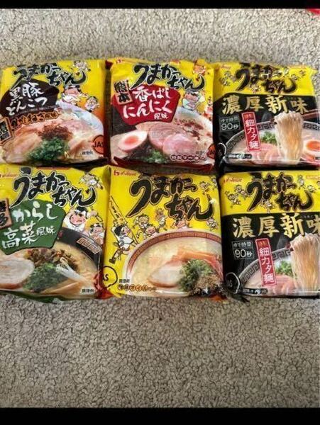 ハウス食品　うまかっちゃん 5種　お試しセット　6袋セット　とんこつラーメン　クーポン消化