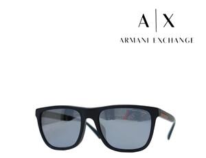 【ARMANI EXCHANGE】アルマーニ エクスチェンジ　サングラス　AX4080SF　80786G　フルフィットモデル　国内正規品