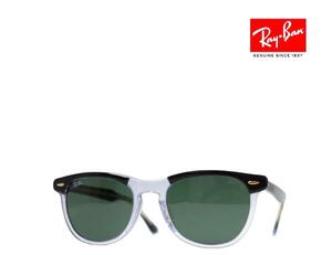 【Ray-Ban】レイバン　サングラス　RB2398F　1294/31　ブラック・クリア　フルフィットモデル　国内正規品　　