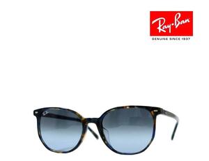 【Ray-Ban】 レイバン　サングラス　RB2197F　1356/3M　イエローブルーハバナ　フルフィットモデル　国内正規品