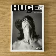 HUgE 2009年8月 No.059 特集ヌード 駆り立てる裸 ライアン・マッギンレー Ryan McGinley 篠山紀信 ヘルムート・ニュートン等_画像1