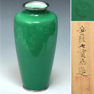 宮内省御用達 安藤七宝店謹製 翡翠釉花唐草図花瓶 高さ24.5cm 花器 花入 花生 覆輪 七宝焼 金属工芸 金工 華道具 現代工芸　z6756o