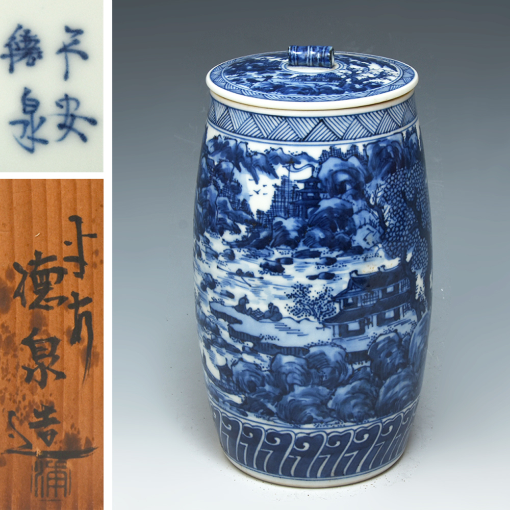 2025年最新】Yahoo!オークション -西村徳泉 水指の中古品・新品 2025年最新】Yahoo!オークション -西村徳泉 水指の中古品・新品
