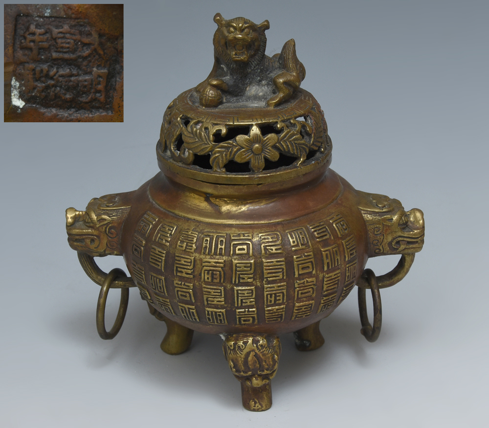 時代物 大明宣德年製 銅罐 骨董品 美品 使用感があり - コレクション