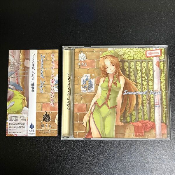 同人CD 魂音泉 / Innocent days 東方プロジェクト【まとめ買いOK】