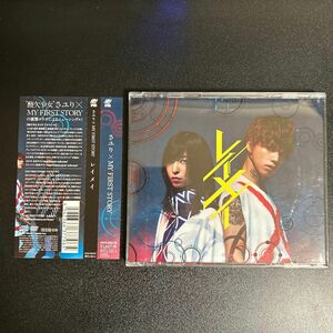 音楽CD さユり MY FIRST STORY / レイメイ　CD＋DVD【まとめ買いOK】