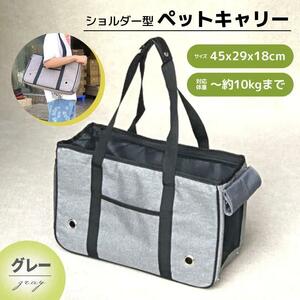  pet carry bag folding tote bag dog cat outing through . gray 