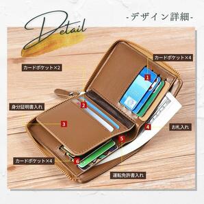 財布 メンズ スキミング防止 ミニ財布 PU レザー二つ折り 財布大容量の画像2