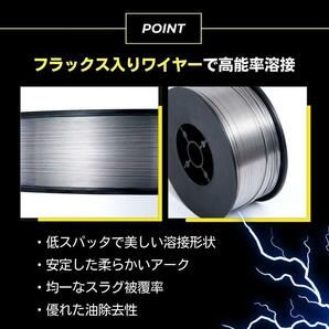 フラックス 溶接 ワイヤー ノンガス 半自動溶接機 ノンガス用フラックス入りの画像2