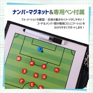 サッカーボード 作戦ボード サッカー フットサル 作戦板 作戦盤 戦術ボードの画像2