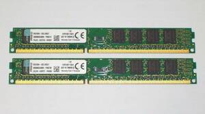 ◆ロープロファイル Kingston製 PC3-12800 (DDR3-1600) 8GB（4GB×2枚） 動作確認済 即決！★送料120円！