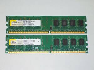 ◆CFD販売 PC2-6400 (DDR2-800) 4GB（2GB×2枚組）完動品 即決！★送料120円！