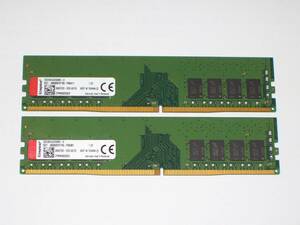 ◆高速！Kingston製 PC4-21300（DDR4-2666）16GB（8GB×2枚） 完動品 即決！★送料120円！