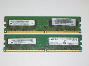 ◆Micron製 PC2-6400 (DDR2-800) 4GB（2GB×2枚）完動品 即決！★送料120円！