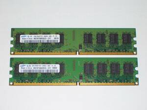 ◆SAMSUNG製 PC2-6400 (DDR2-800) 4GB（2GB×2枚）完動品 即決！★送料120円！