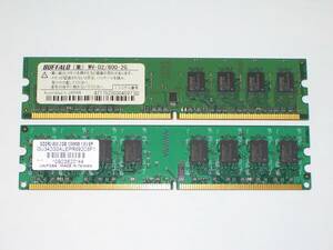 ◆ELPIDA製チップ PC2-6400 (DDR2-800) 4GB (2GB×2枚) 完動品 即決！★送料120円！