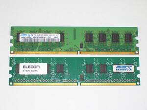 ◆SAMSUNG製チップ PC2-6400 (DDR2-800) 4GB (2GB×2枚) 完動品 即決！★送料120円！