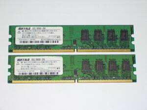 ◆BUFFALO製 PC2-6400 (DDR2-800) 4GB (2GB×2枚) 完動品 即決！★送料120円！