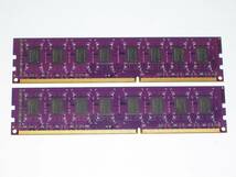 ★KINGBOX製 PC3-10600 (DDR3-1333) 4GB（2GB×2枚）/LED搭載 完動品 即決！★送料120円_画像3