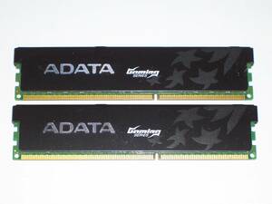 ◆ヒートスプレッダー搭載 ADATA製 PC3-12800 (DDR3-1600) 8GB (4GB×2枚) 完動品 即決！★送料140円！