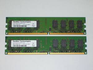 ◆SanMax製 PC2-6400 (DDR2-800) 4GB（2GB×2枚）完動品 即決！★送料120円！ 