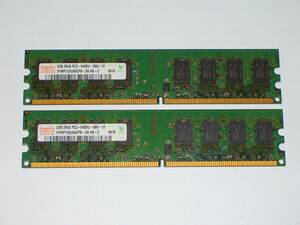 ◆hynix製 PC2-6400 (DDR2-800) 4GB（2GB×2枚）完動品 即決！★送料120円！