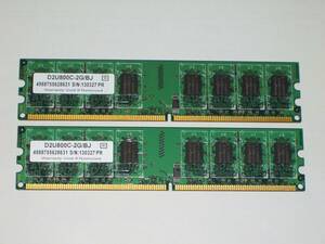 ◆BUFFALO製 PC2-6400 (DDR2-800) 4GB (2GB×2枚) 完動品 即決！★送料120円