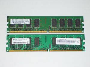 ◆メジャーチップ PC2-6400 (DDR2-800) 4GB (2GB×2枚) 完動品 即決！★送料120円！