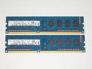 ★SKhynix製 PC3-12800 (DDR3-1600) 8GB (4GB×2枚) 完動品 即決！★送料120円！
