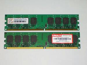 ◆メジャーチップ PC2-6400 (DDR2-800) 4GB (2GB×2枚) 完動品 即決！★送料120円！