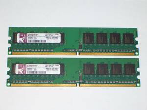 ◆Kingston製 PC2-5300 (DDR2-667) 2GB（1GB×2枚）完動品 即決！①★送料120円！ 