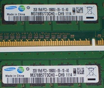 ◆SAMSUNG製 PC3-10600 (DDR3-1333) 4GB（2GB×2枚）完動品 即決！★送料120円！_画像2